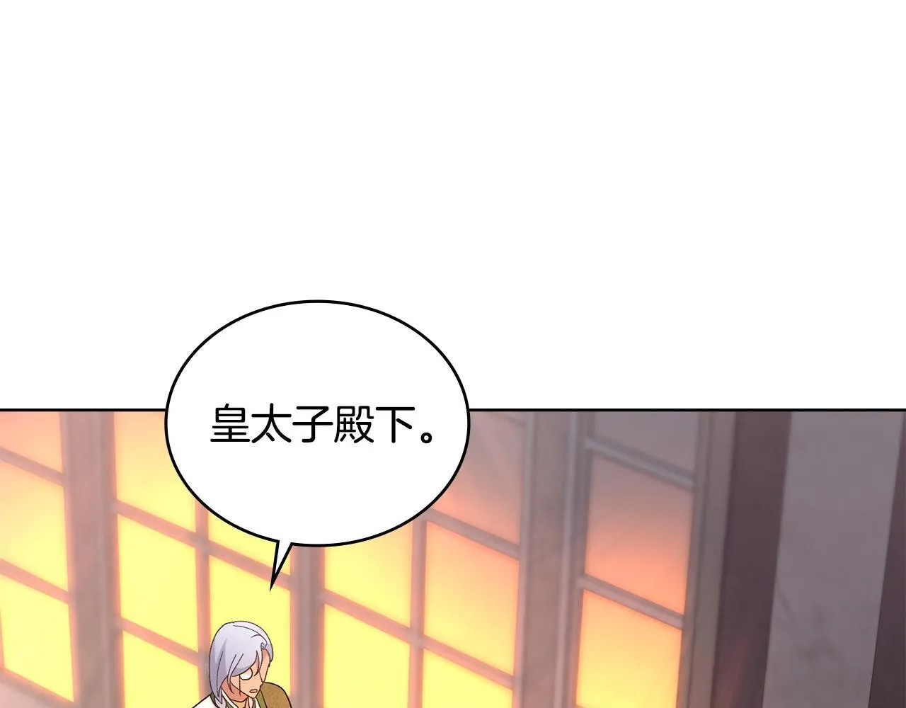 第74话 最后的机会0