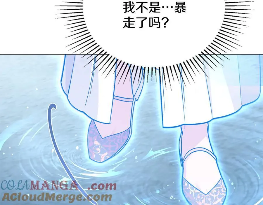 第96话 决定命运4