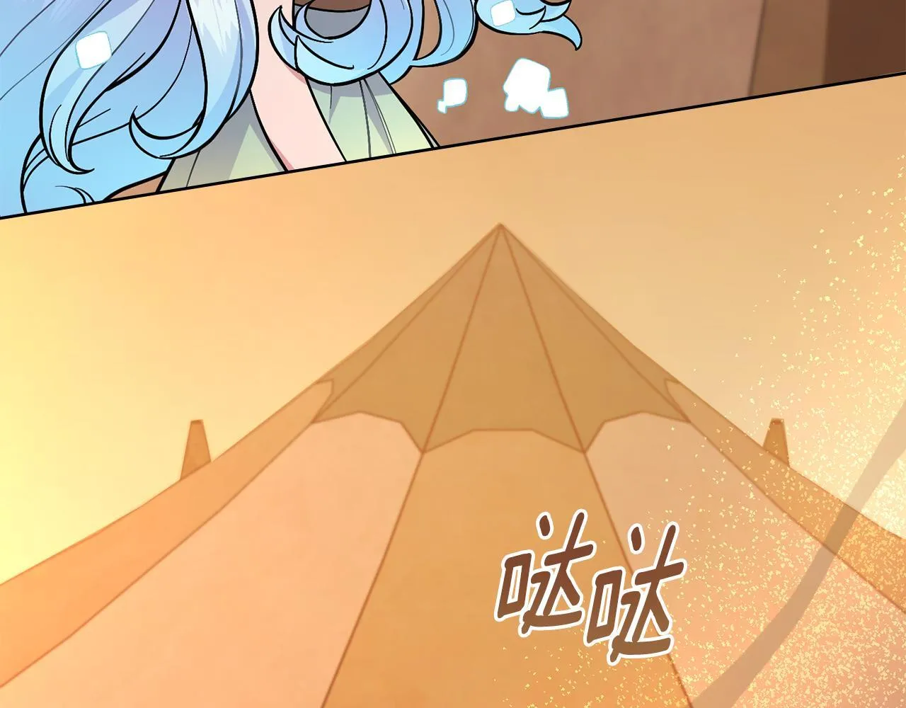 第87话 背刺1