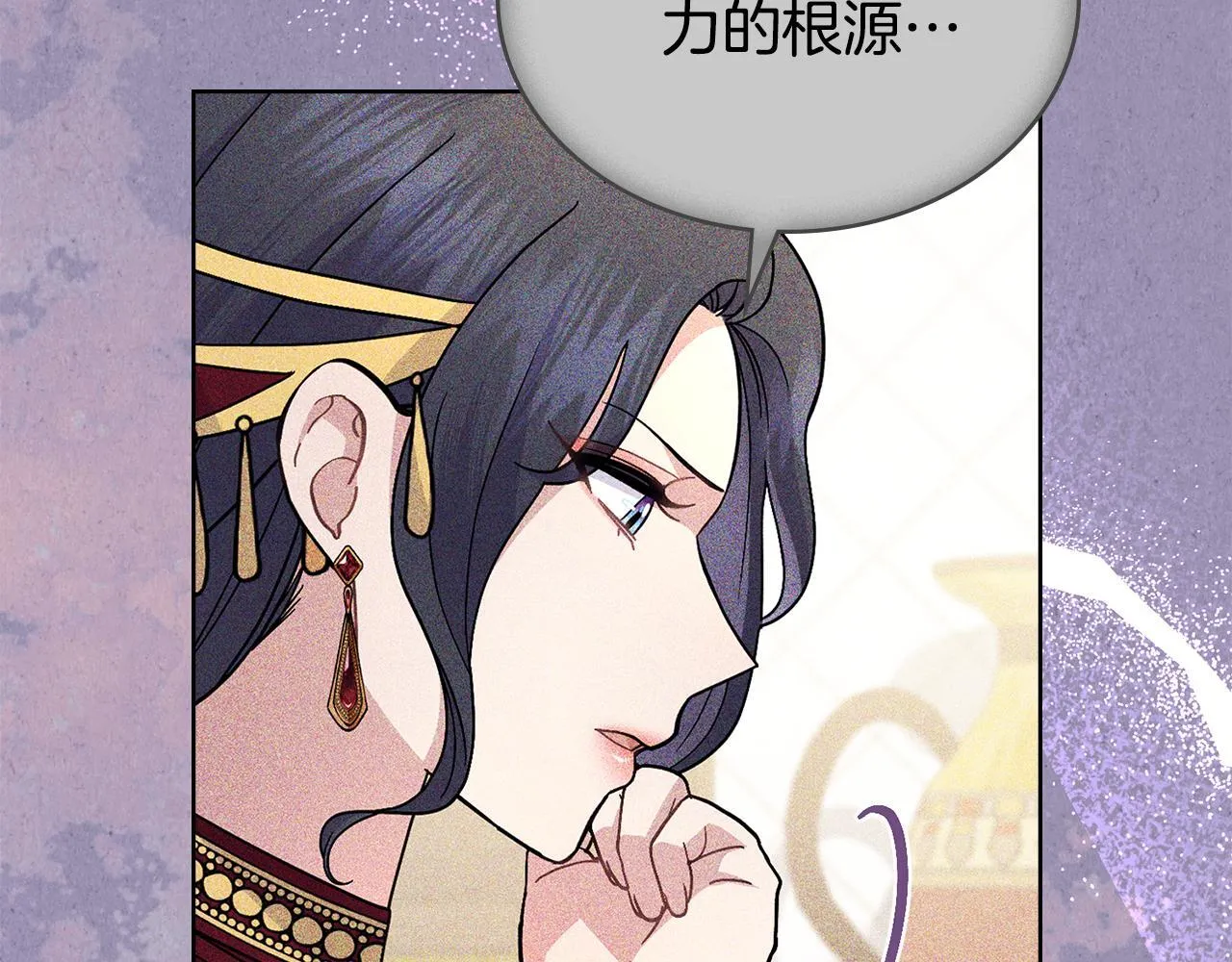 第86话 共享视野1