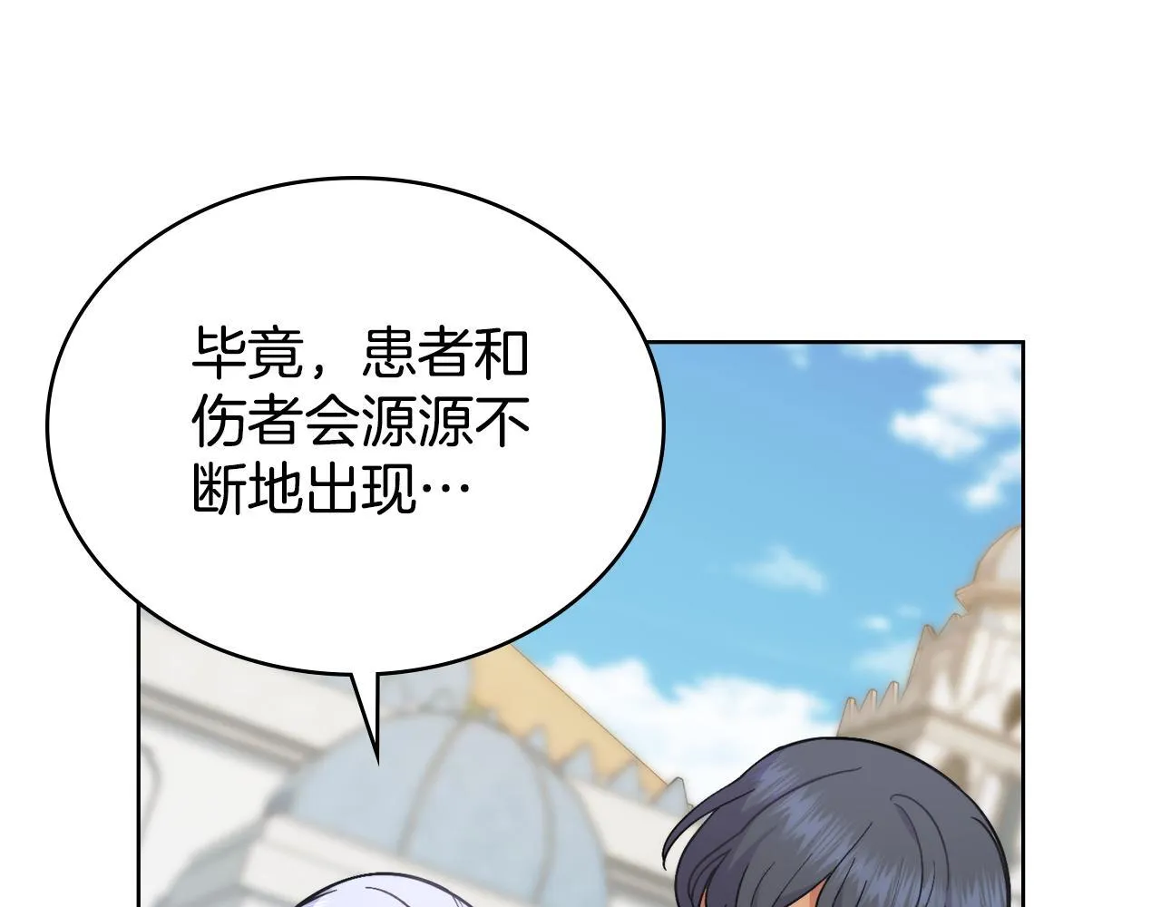 第77话 来我的房间...0