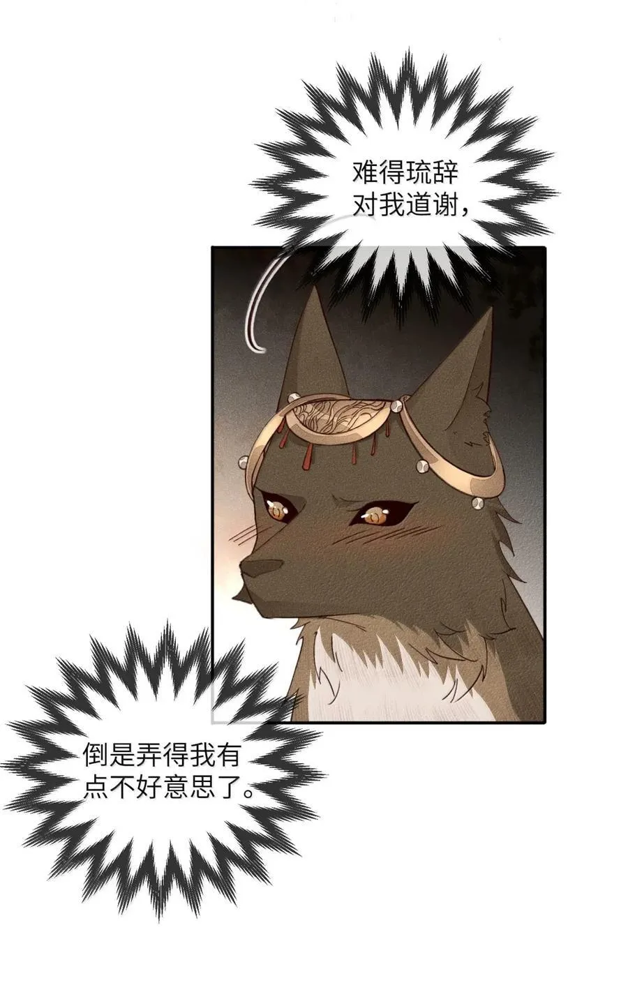 026 卑鄙无耻！3