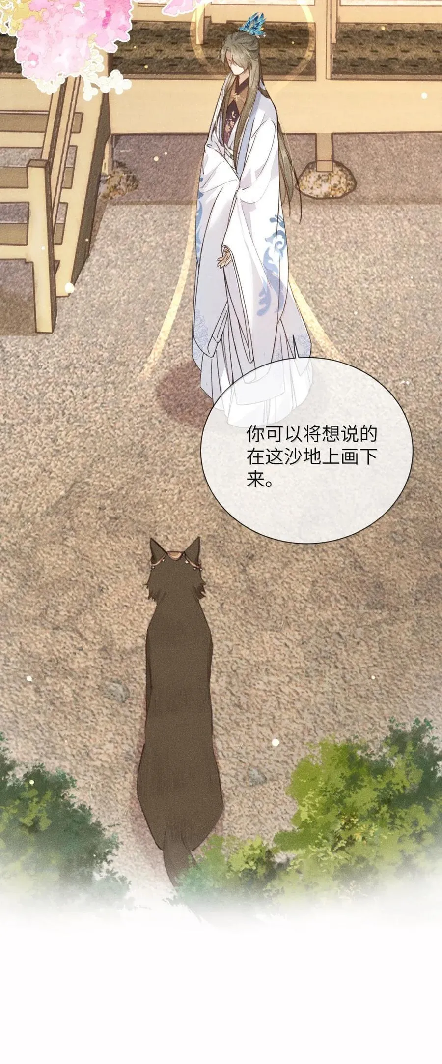 026 卑鄙无耻！3