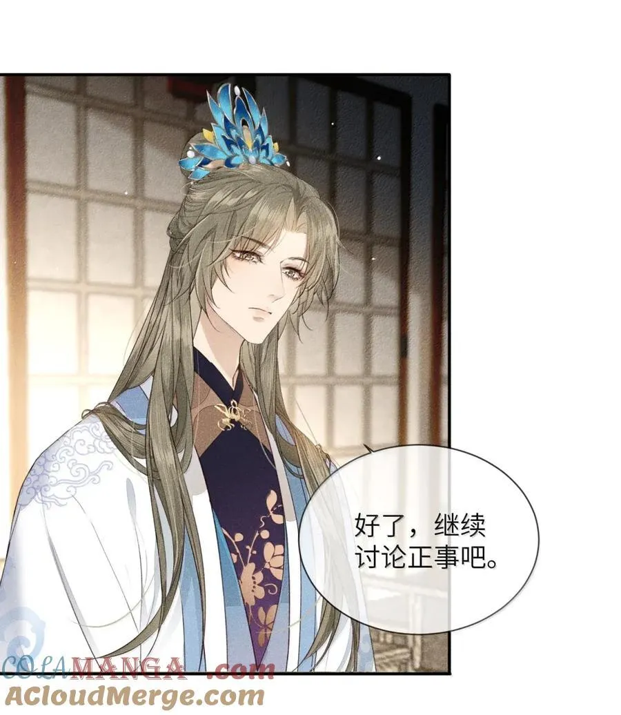 026 卑鄙无耻！4