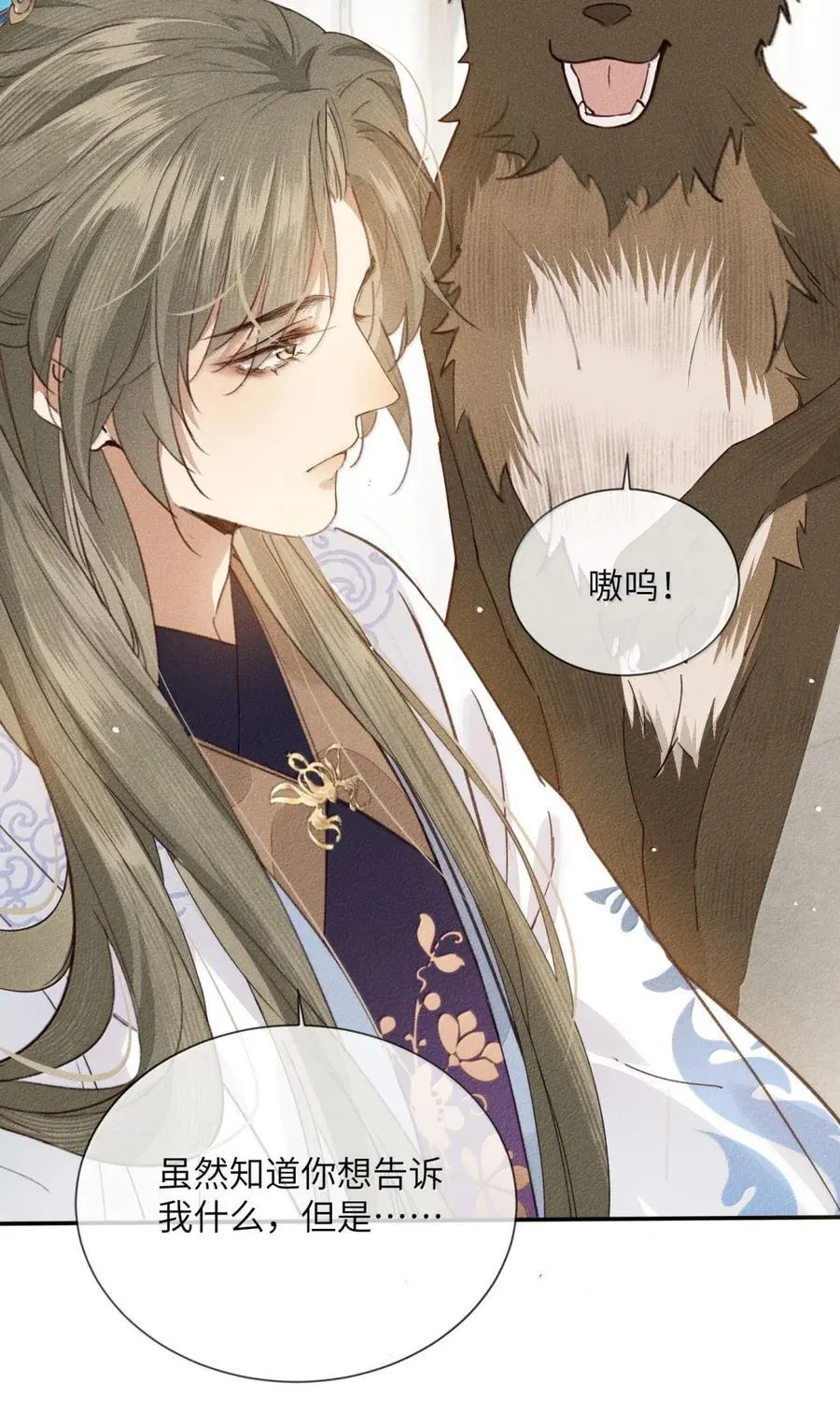 026 卑鄙无耻！1