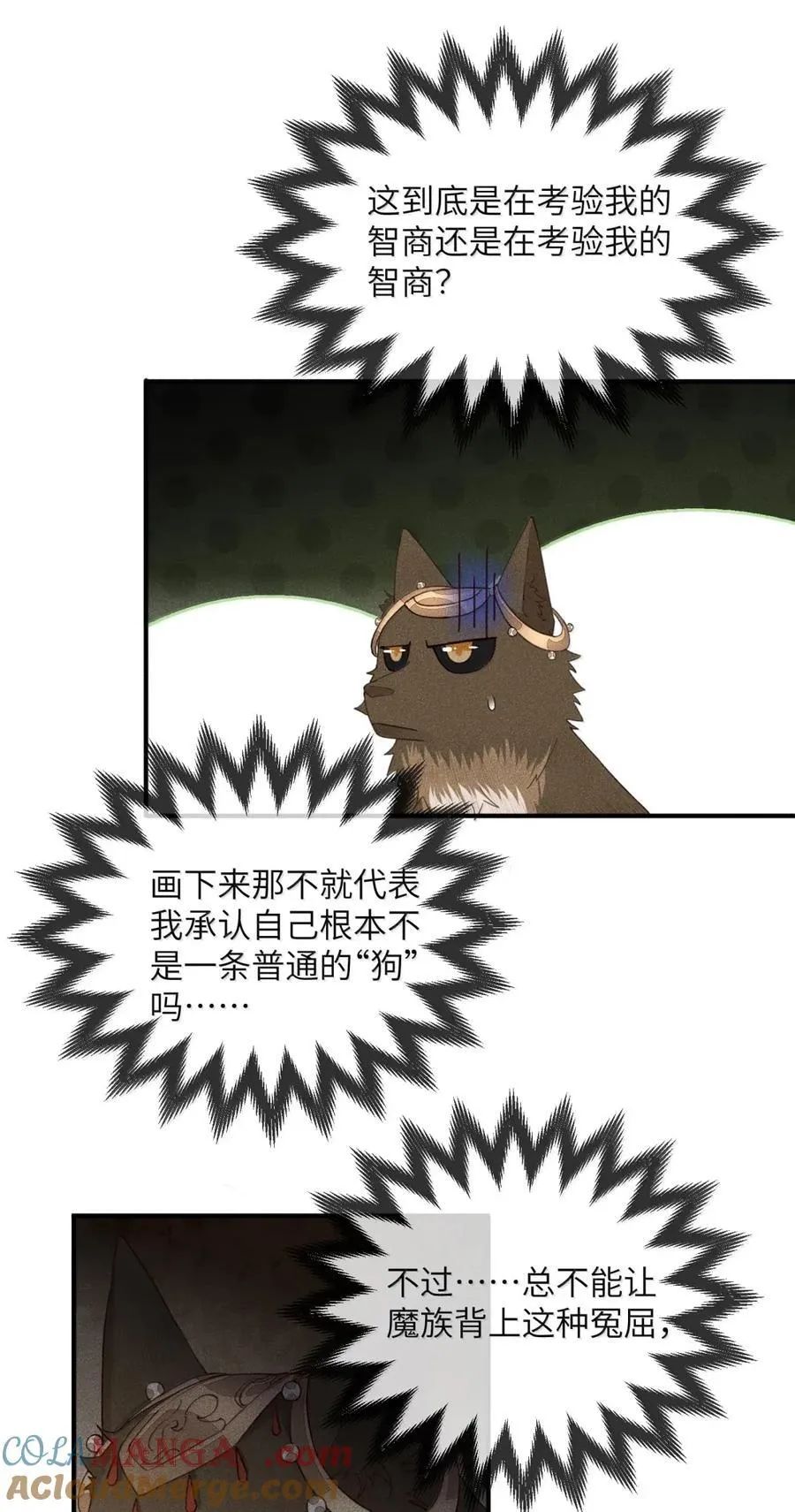 026 卑鄙无耻！4