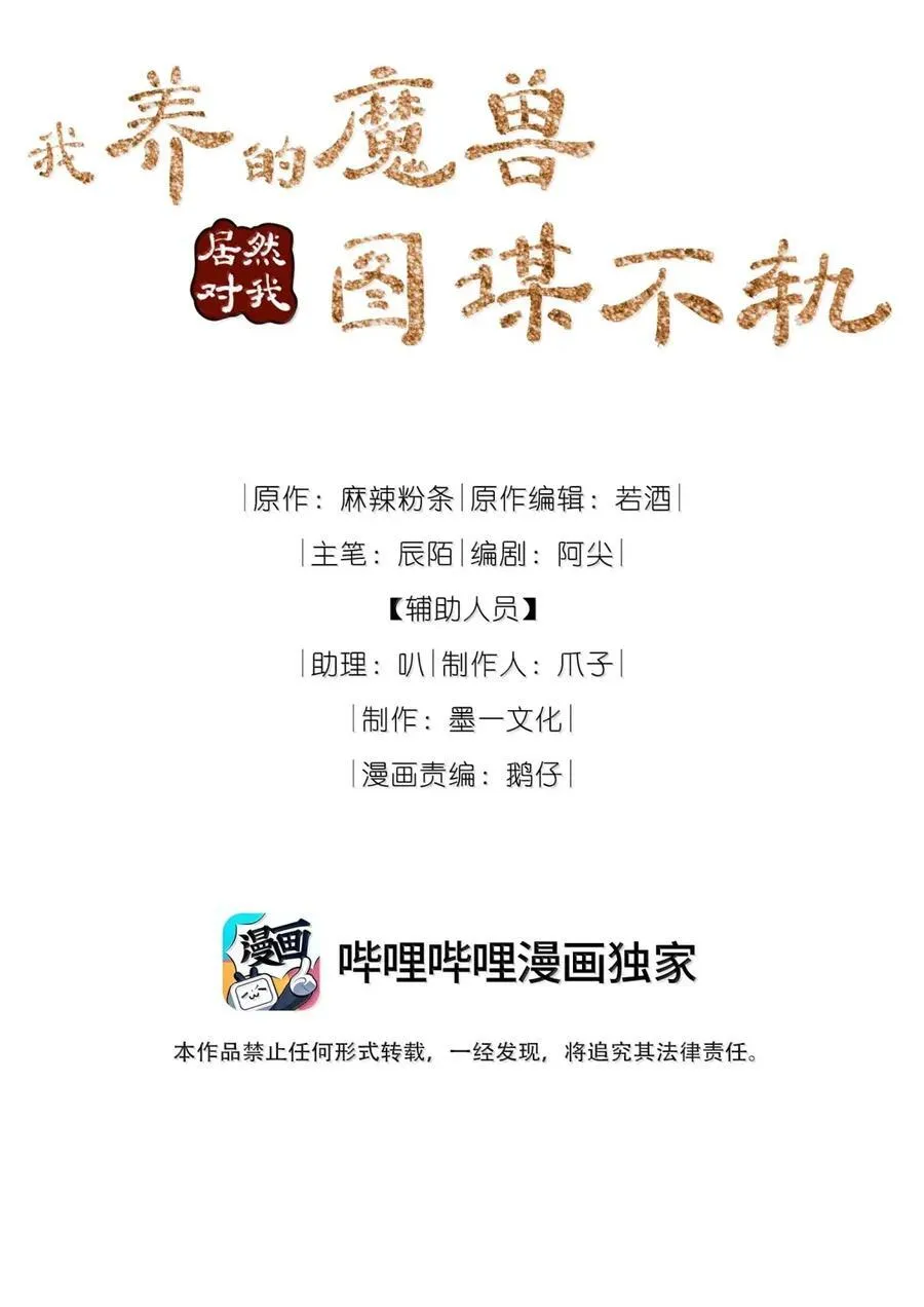 026 卑鄙无耻！1