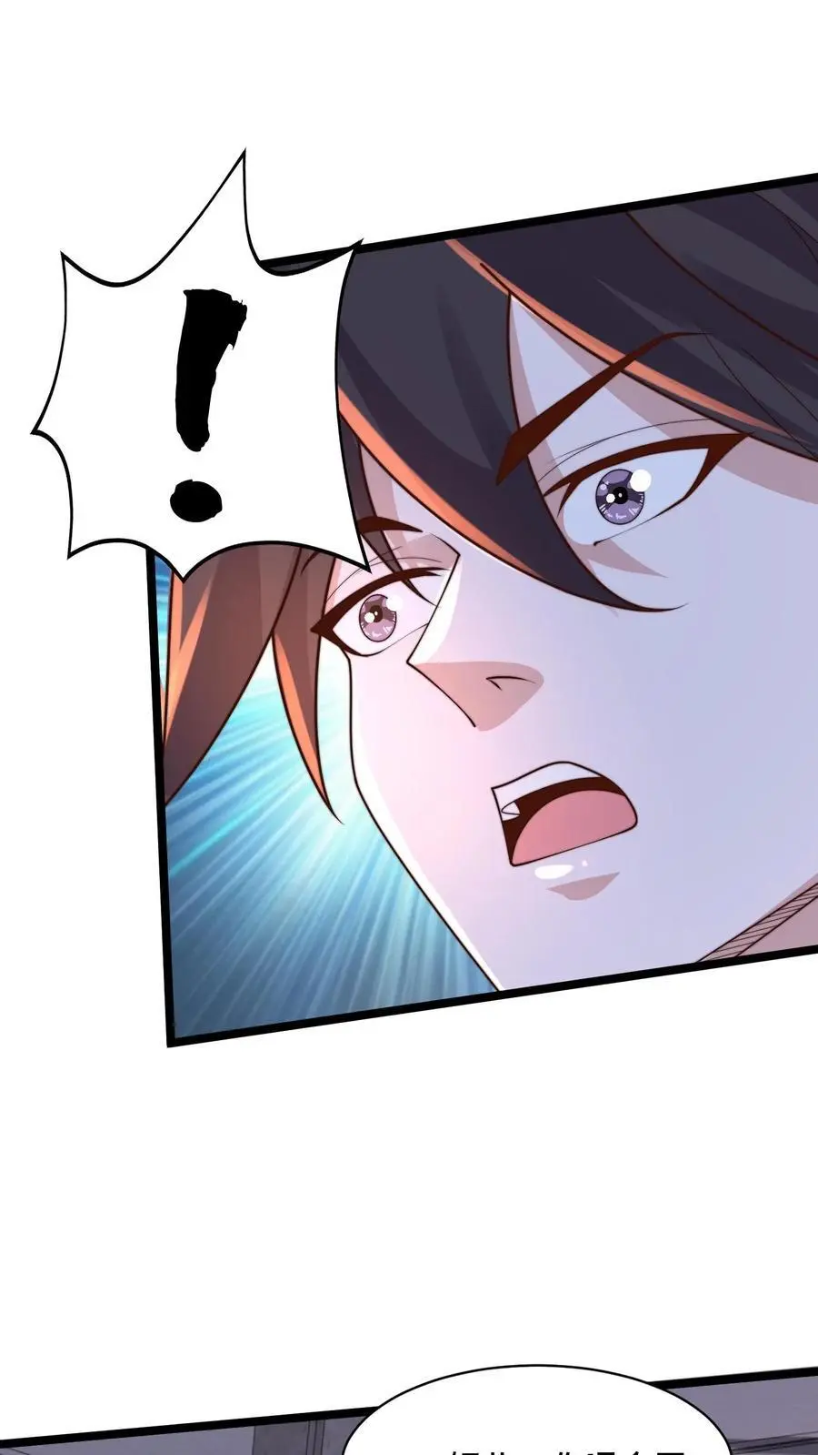 第286话 你咋是个废物呢？2