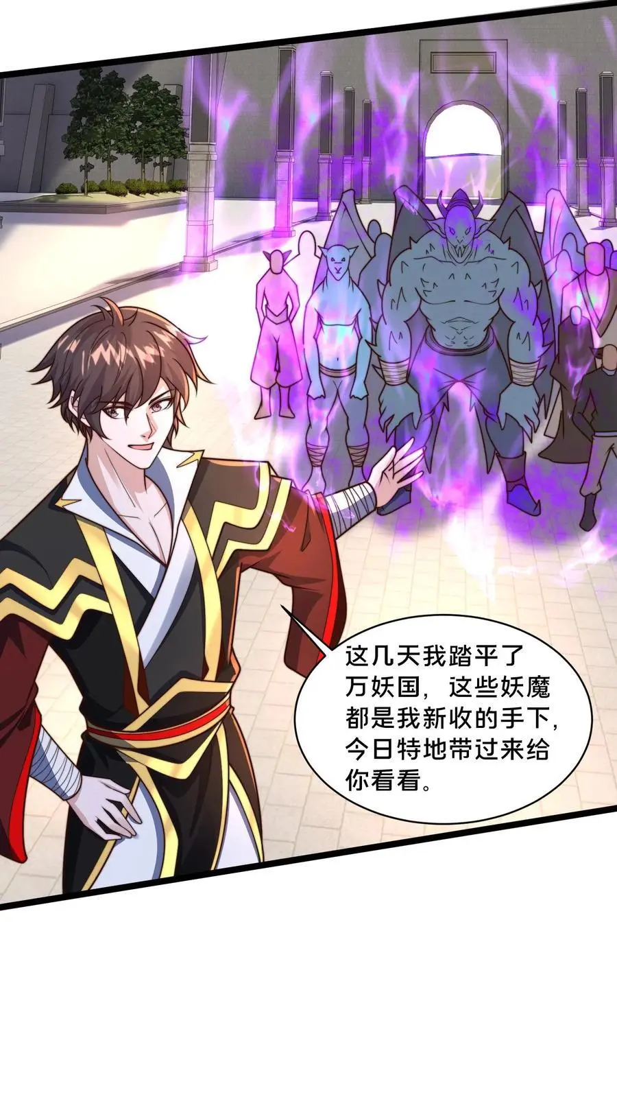 第286话 你咋是个废物呢？4