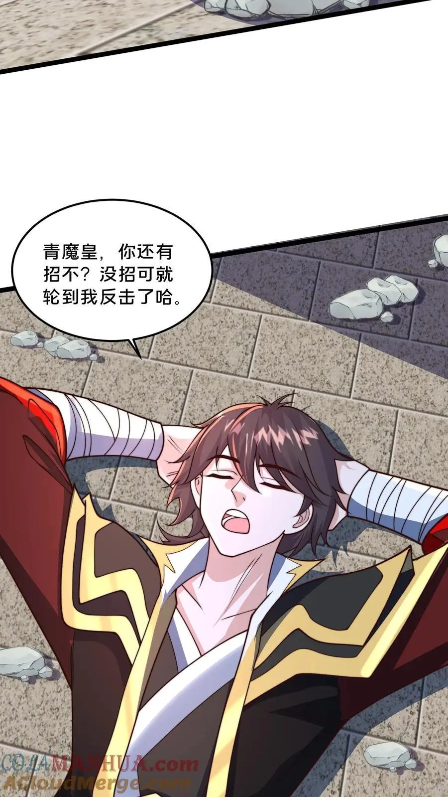 第279话 空城计，妙啊！3