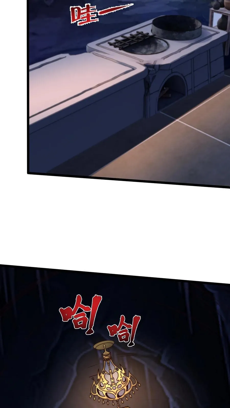 第309话 你是何人？3