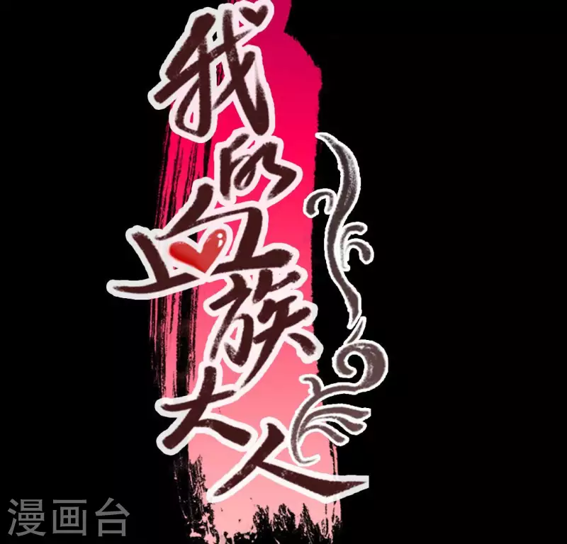 第153话 灯芯竟然是一苦2