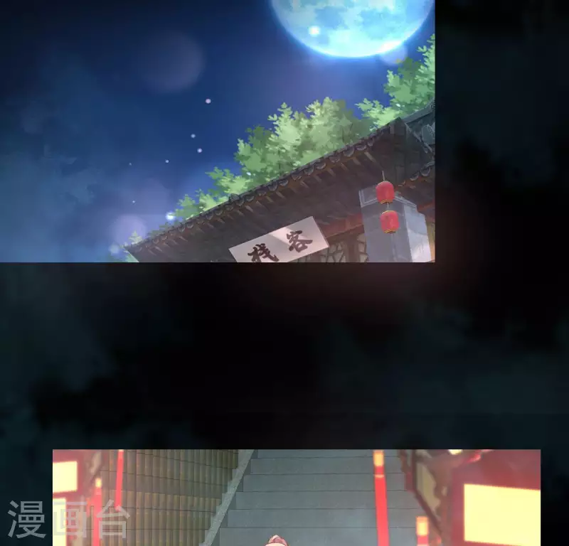 第142话 永夜里的狗粮4