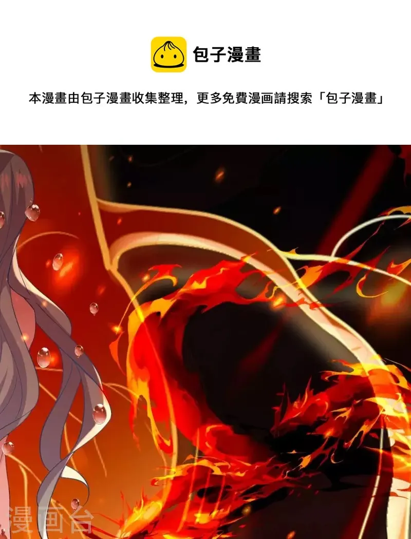 第211话 刹的宿命0