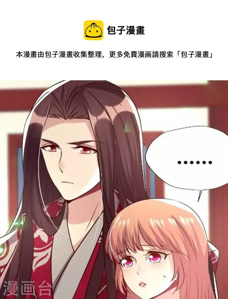 第173话 血蛊0