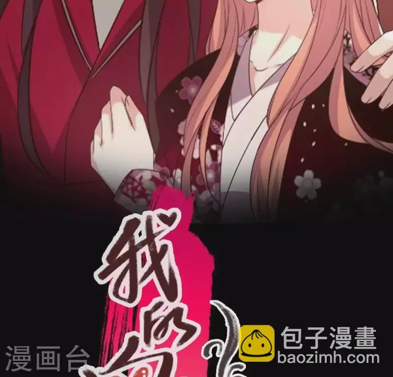 第173话 血蛊1