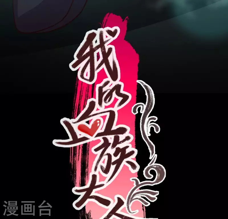 第140话 离开鬼域的办法2