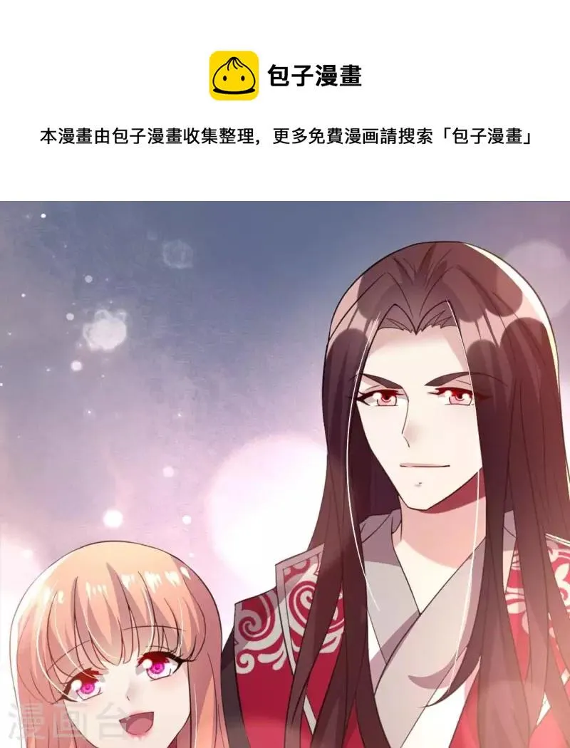 第179话 支持望京的我们0