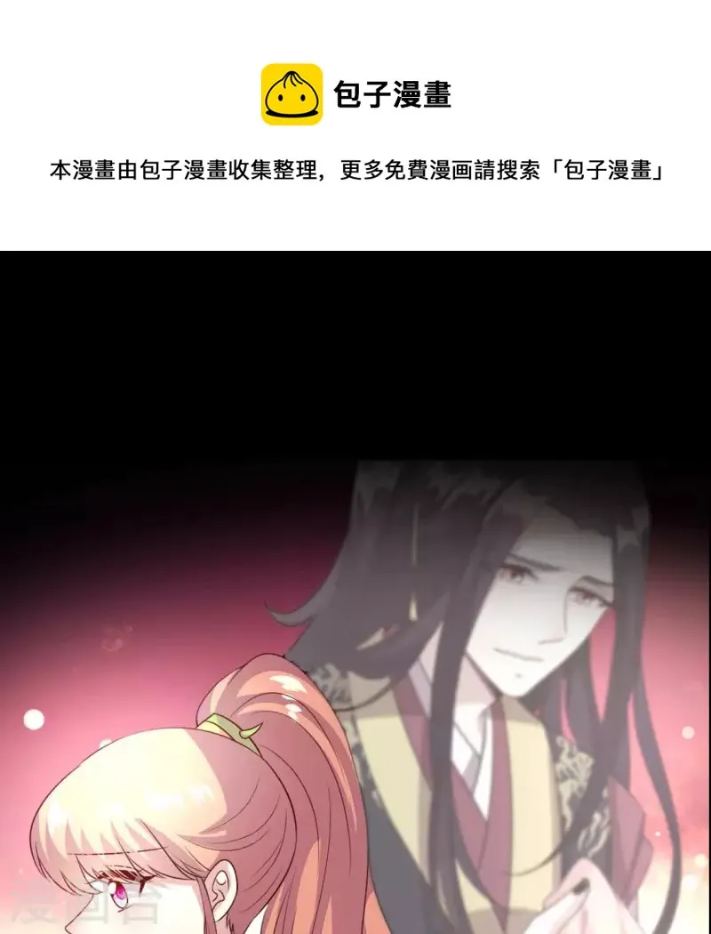 第131话 那样的话算告白吗？0