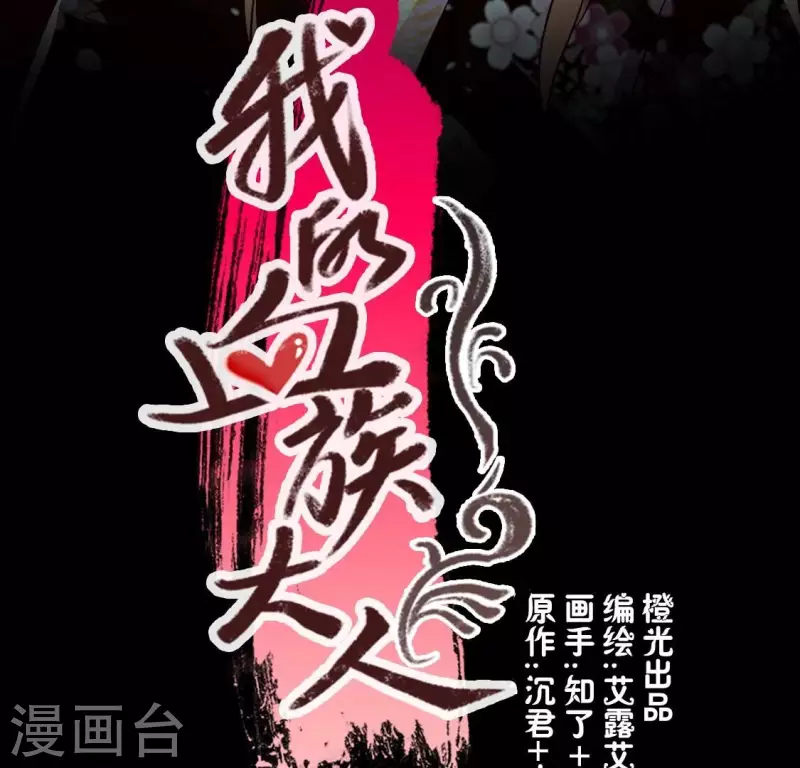 第171话 尸横遍野2