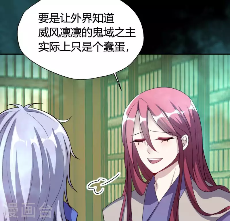 第153话 灯芯竟然是一苦4