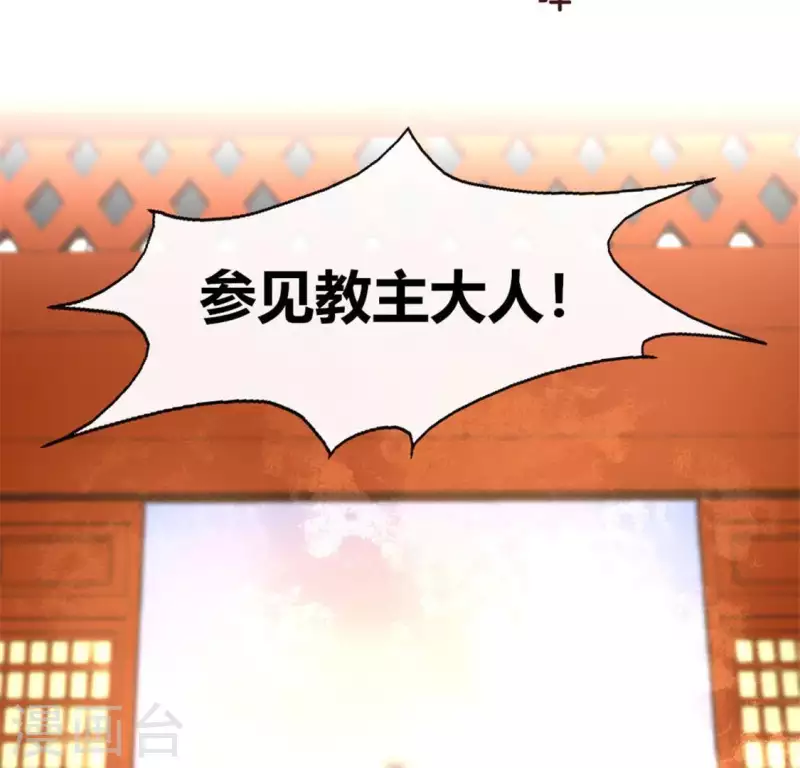 第86话 七苦莲灯4