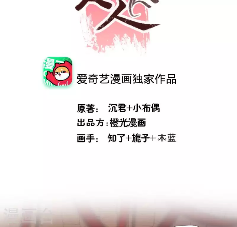 第205话 凶器是残剑2