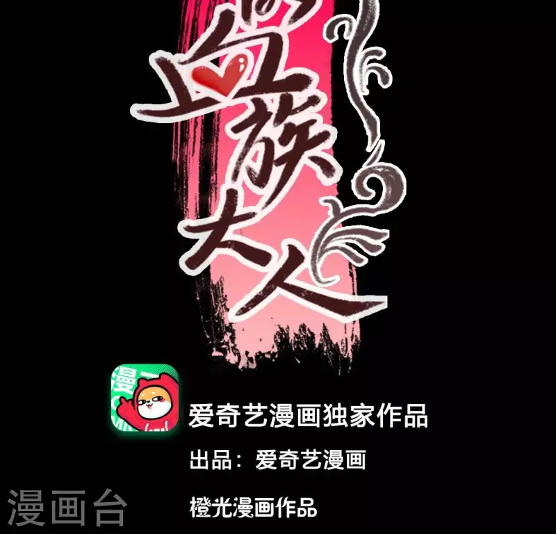 第161话 长相厮守3