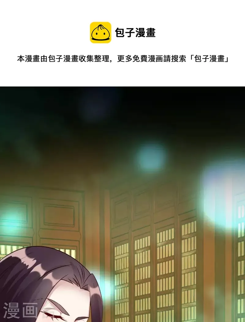 第151话 鬼王是个傻憨憨？0