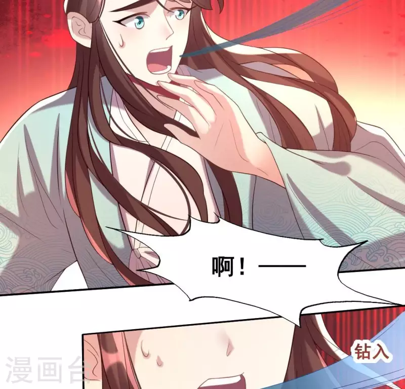 第197话 倾尽一切求而不得4