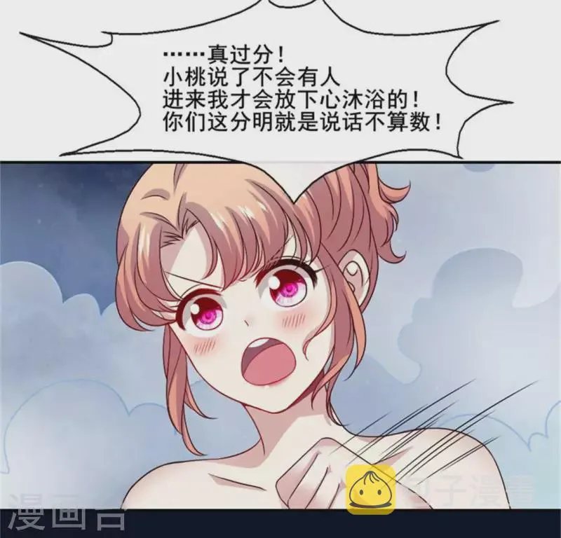 第81话 守信4