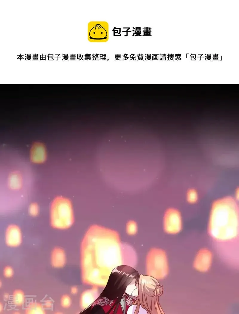 第149话 特别篇 永生永世在一起0