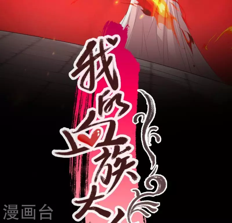 第211话 刹的宿命2