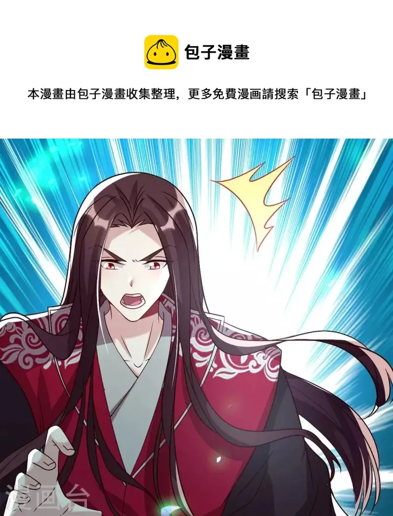 第171话 尸横遍野0