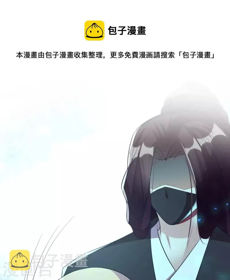 第181话 呵？朋友？0