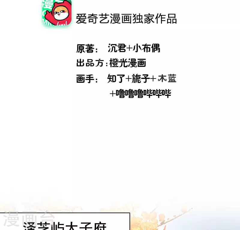第194话 你居然？始乱终弃？2