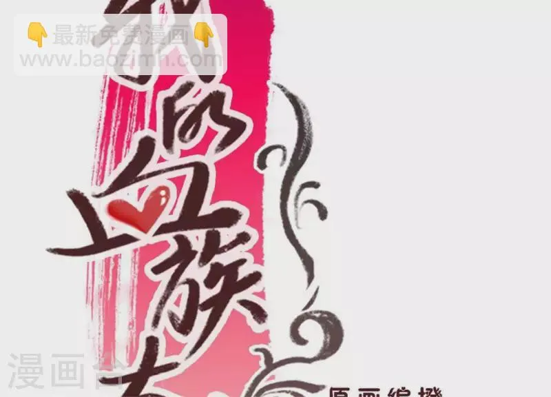 第87话 真正的教主2