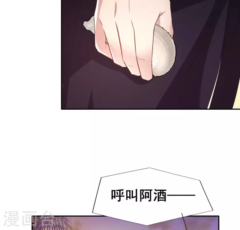 第201话 被掳走还搜身4