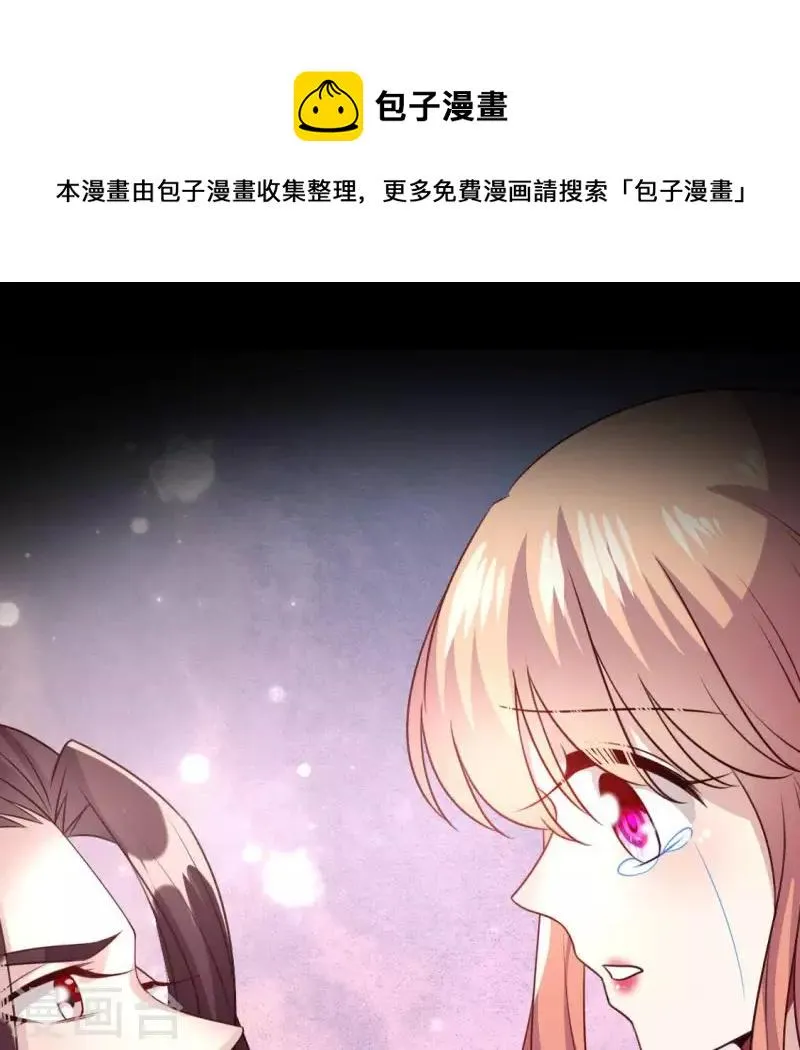 第122话 110 你甘心吗？0