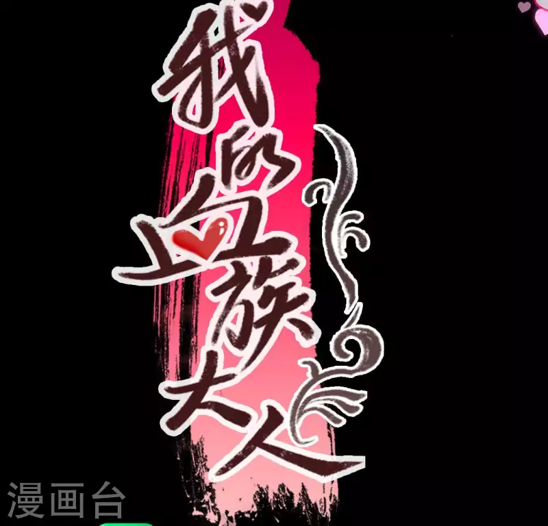第142话 永夜里的狗粮2