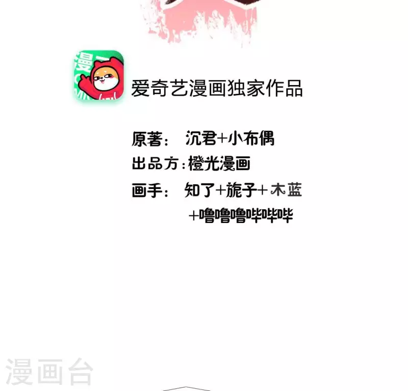 第201话 被掳走还搜身2