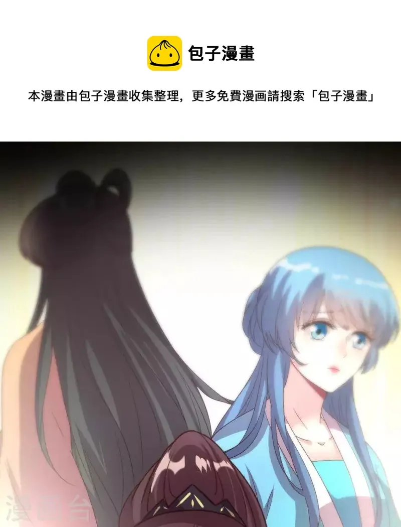 第109话 潜入喜宴0
