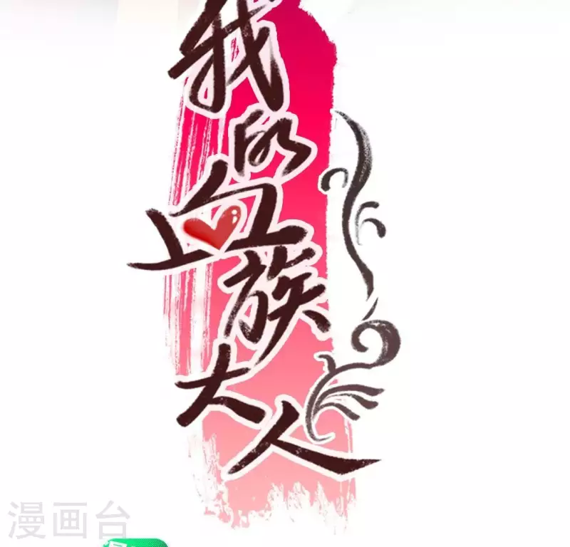 第194话 你居然？始乱终弃？1