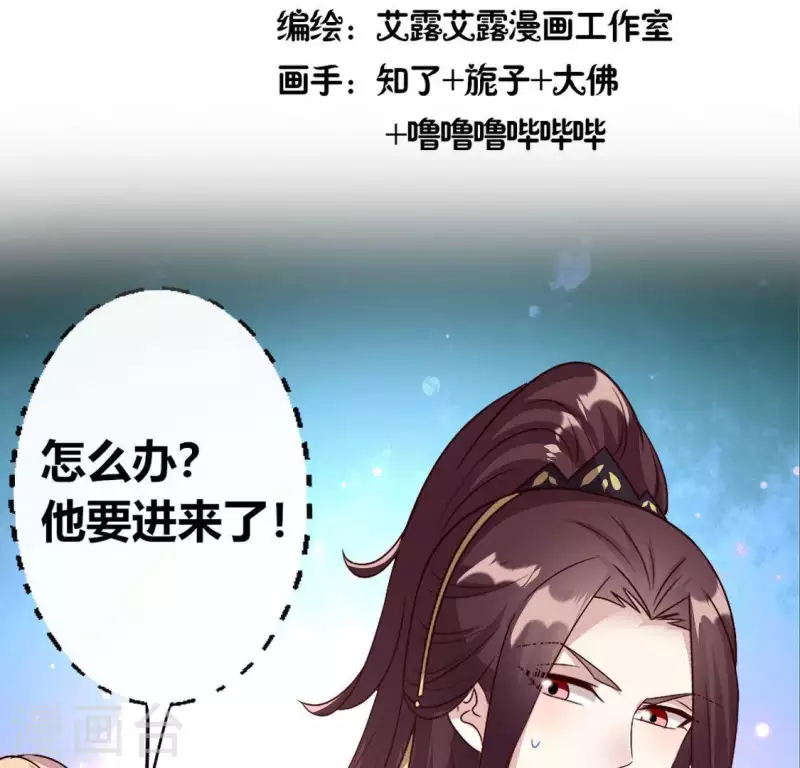 第107话 被轰出柳府4