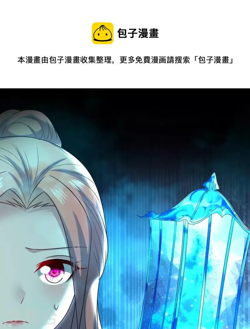 第153话 灯芯竟然是一苦0