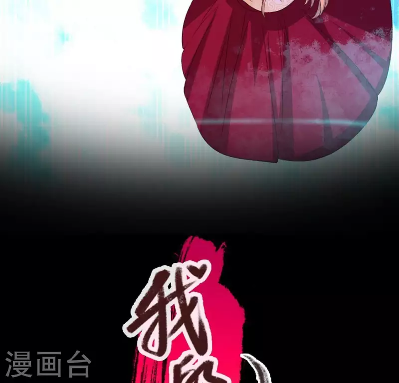 第161话 长相厮守2