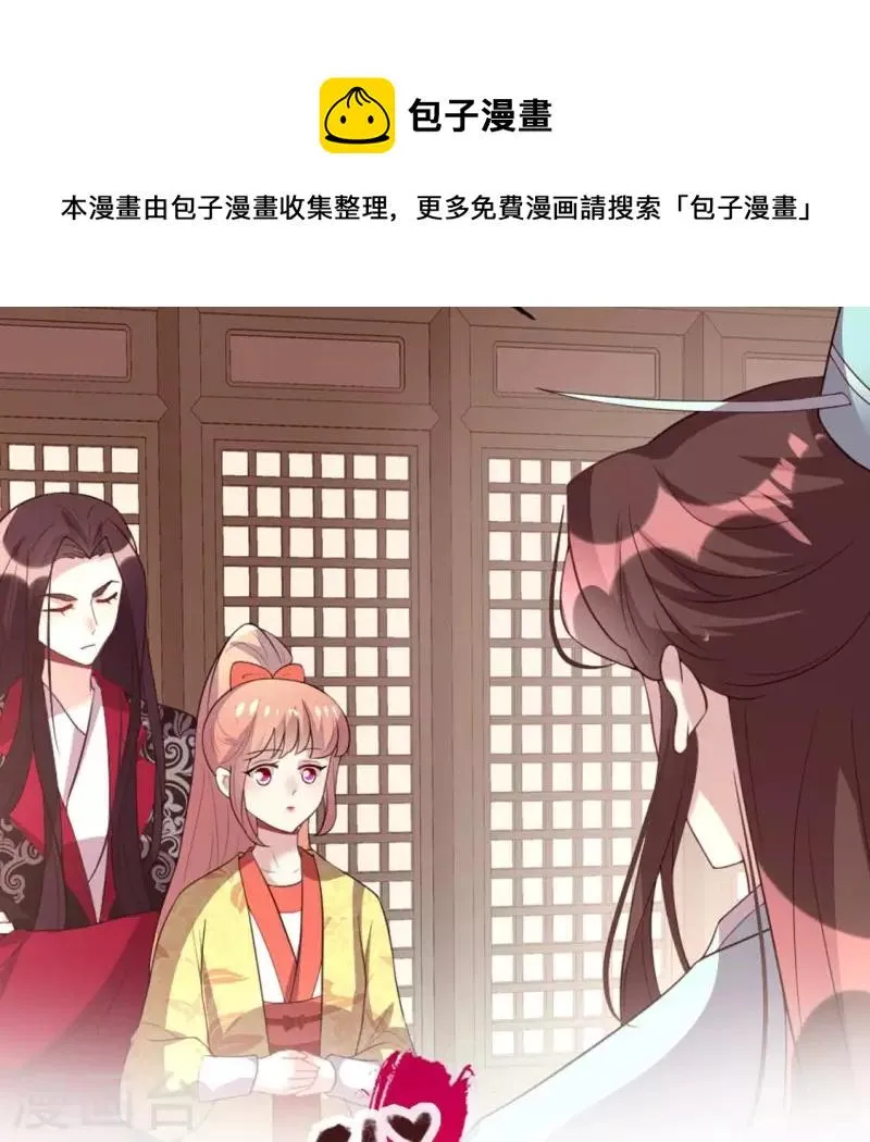 第194话 你居然？始乱终弃？0