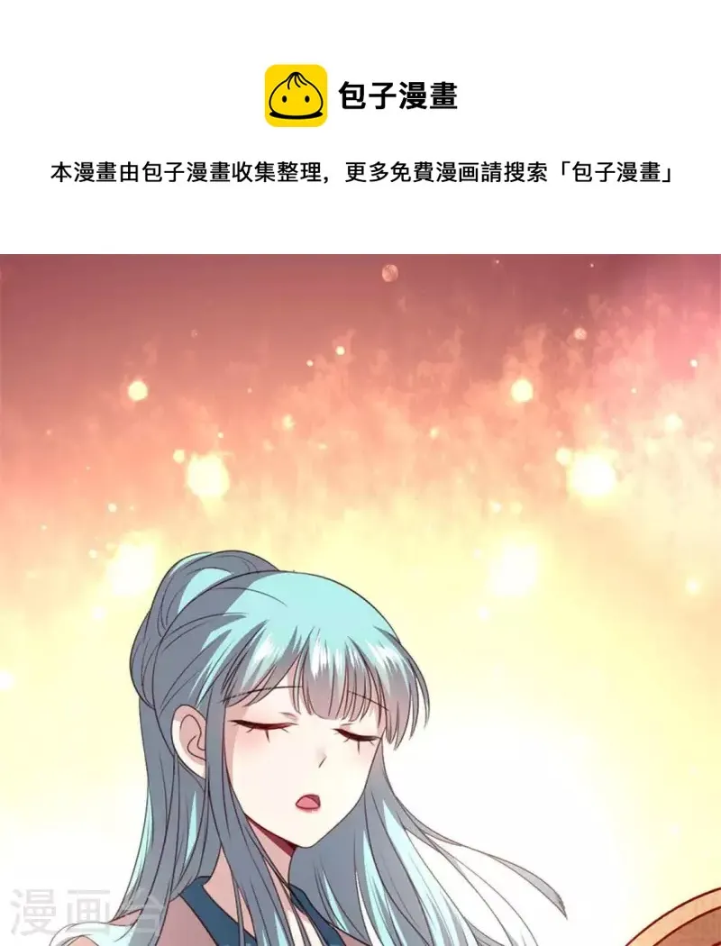 第86话 七苦莲灯0