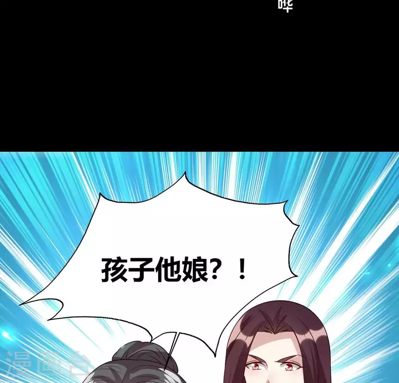 第173话 血蛊3