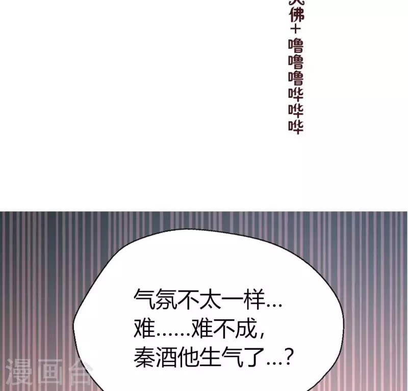 第170话 第158话兽性大发3